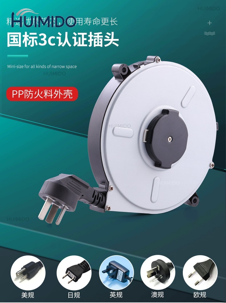 220V/50HZ 125V/60HZ 1000-2000W – Electric Reel Bewertung und Preis